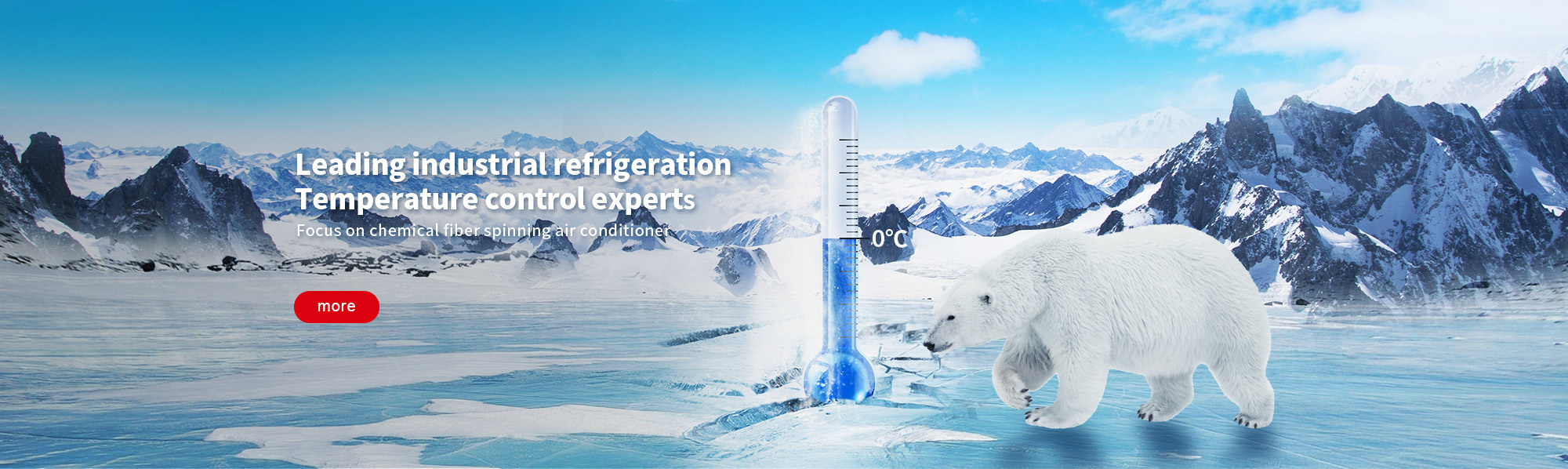 Jiangsu Jincheng Air Conditioning Engineering Co., Ltd., Industrial air conditioning, chemical fiber industrial air conditioning, chemical fiber industrial refrigeration, textile industry air conditioning, clean room refrigeration, ventilation ducts, cooling towers, freezer