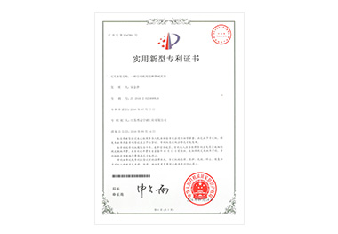 Utility model name: a spring shock absorber for air conditioning group