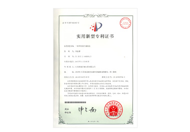 Utility model name: a school air conditioning unit