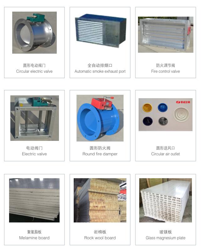 空調(diào)配件.jpg 空調(diào)配件.jpg