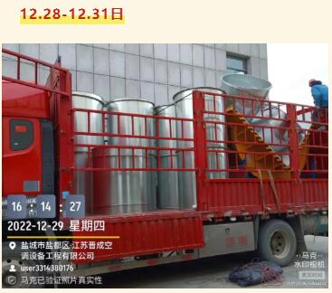 QQ截圖20230105135006.jpg QQ截圖20230105135006.jpg