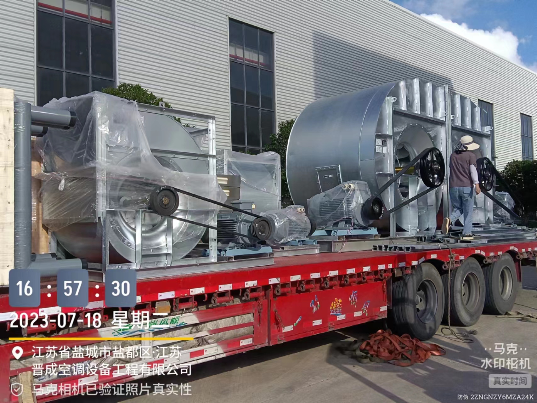 7.18-1.jpg 7.18-1.jpg