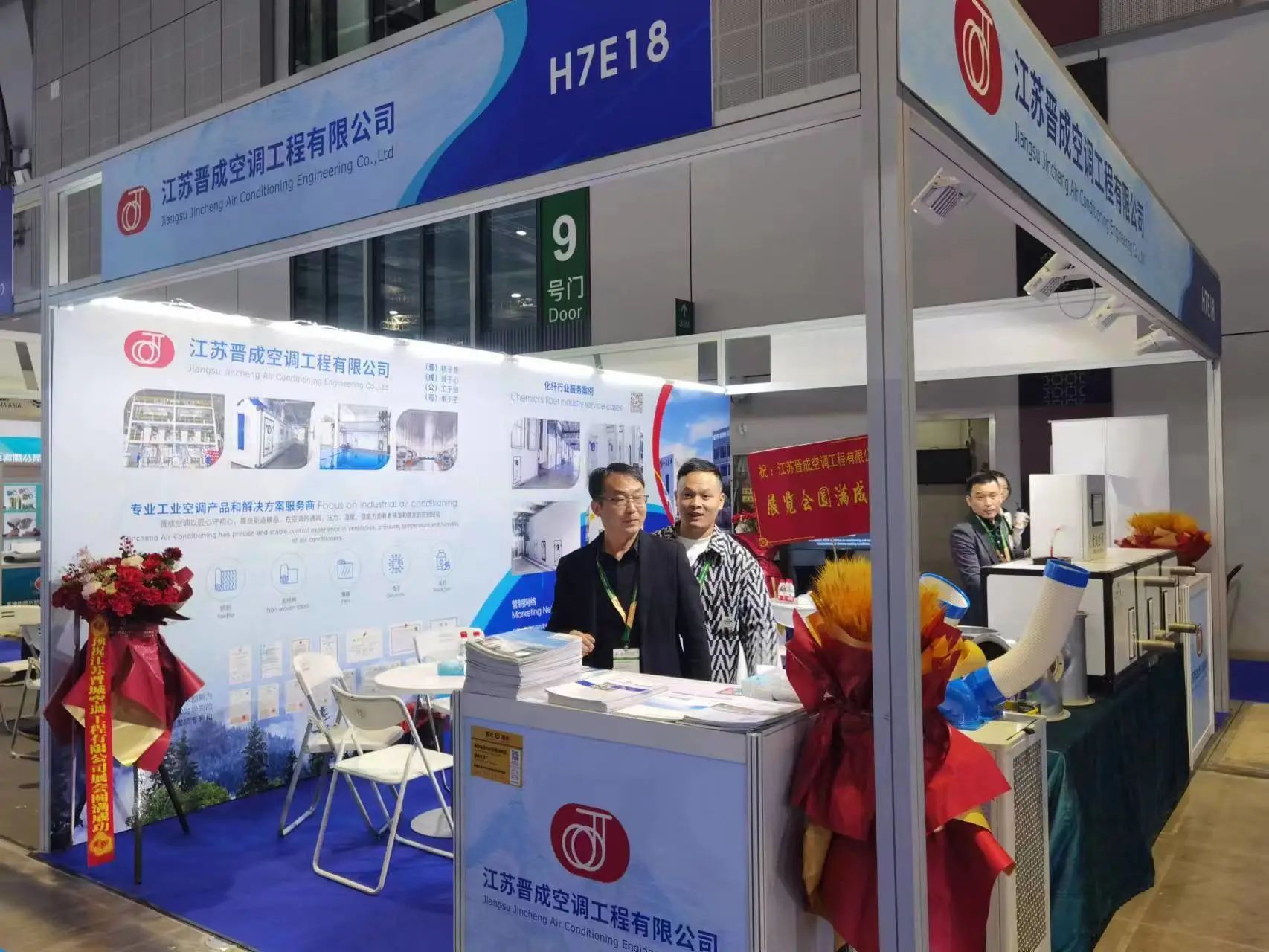 微信圖片_20231121154349.jpg 微信圖片_20231121154349.jpg