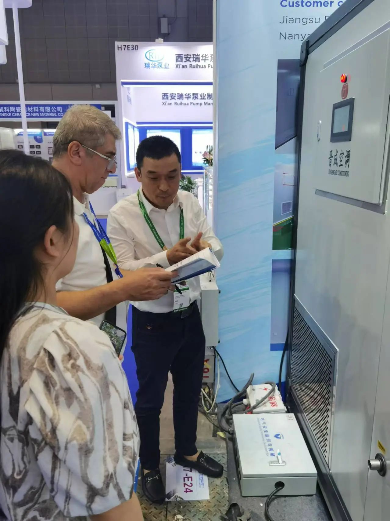 微信圖片_20241021141305.jpg 微信圖片_20241021141305.jpg