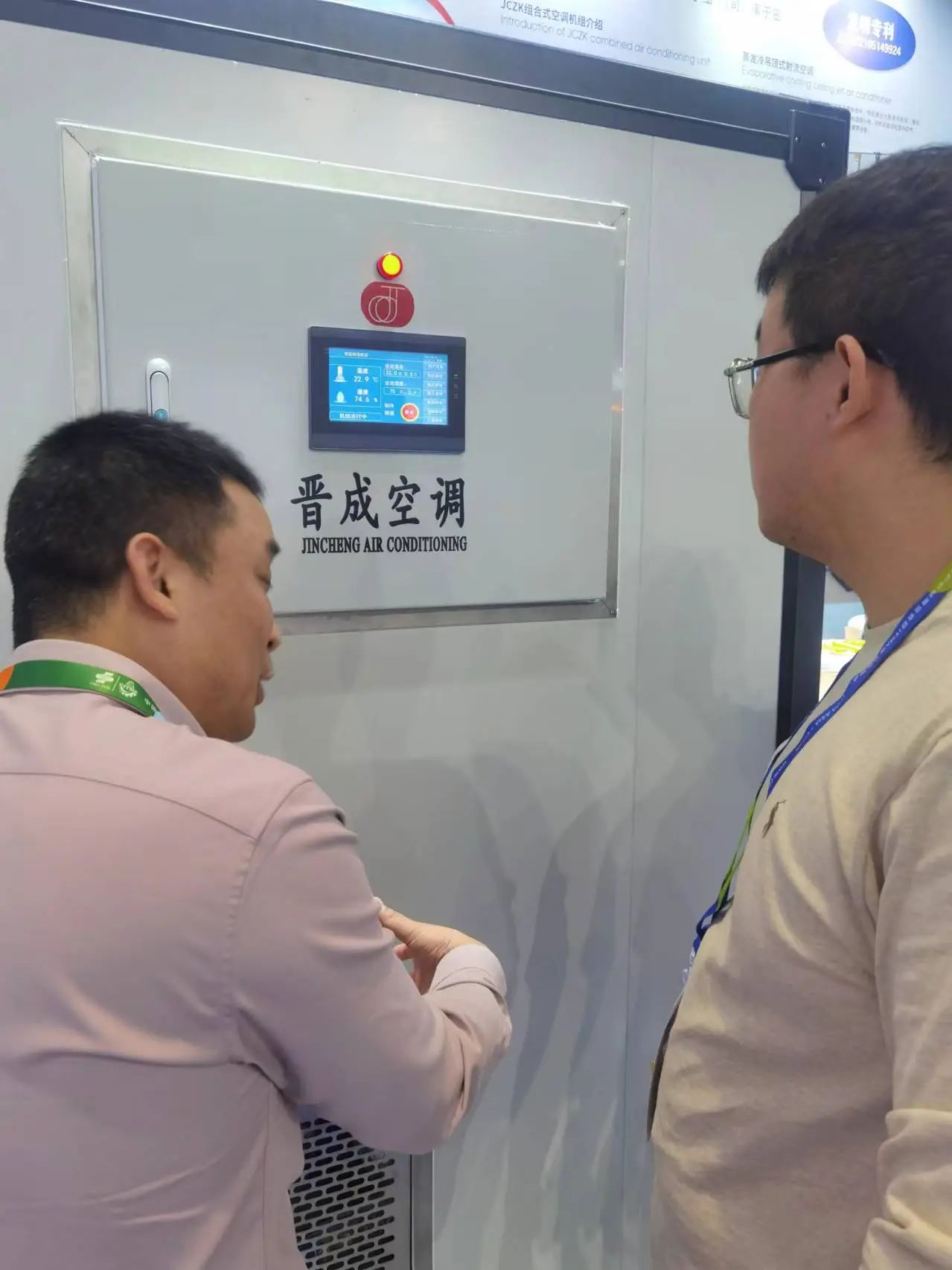 微信圖片_20241021141358.jpg 微信圖片_20241021141358.jpg