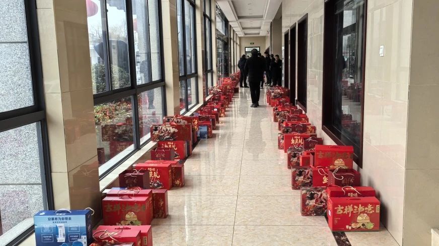 微信圖片_20250205101251.jpg 微信圖片_20250205101251.jpg